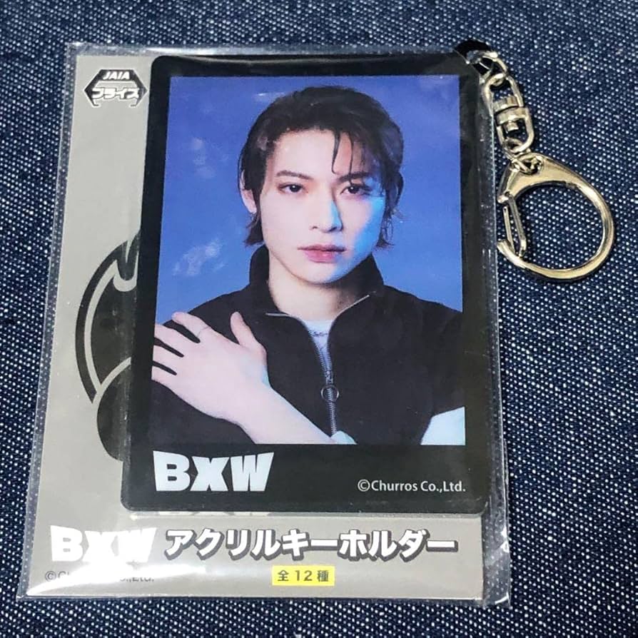 Amazon.co.jp: BXW 早川大輔 キーホルダー : おもちゃ